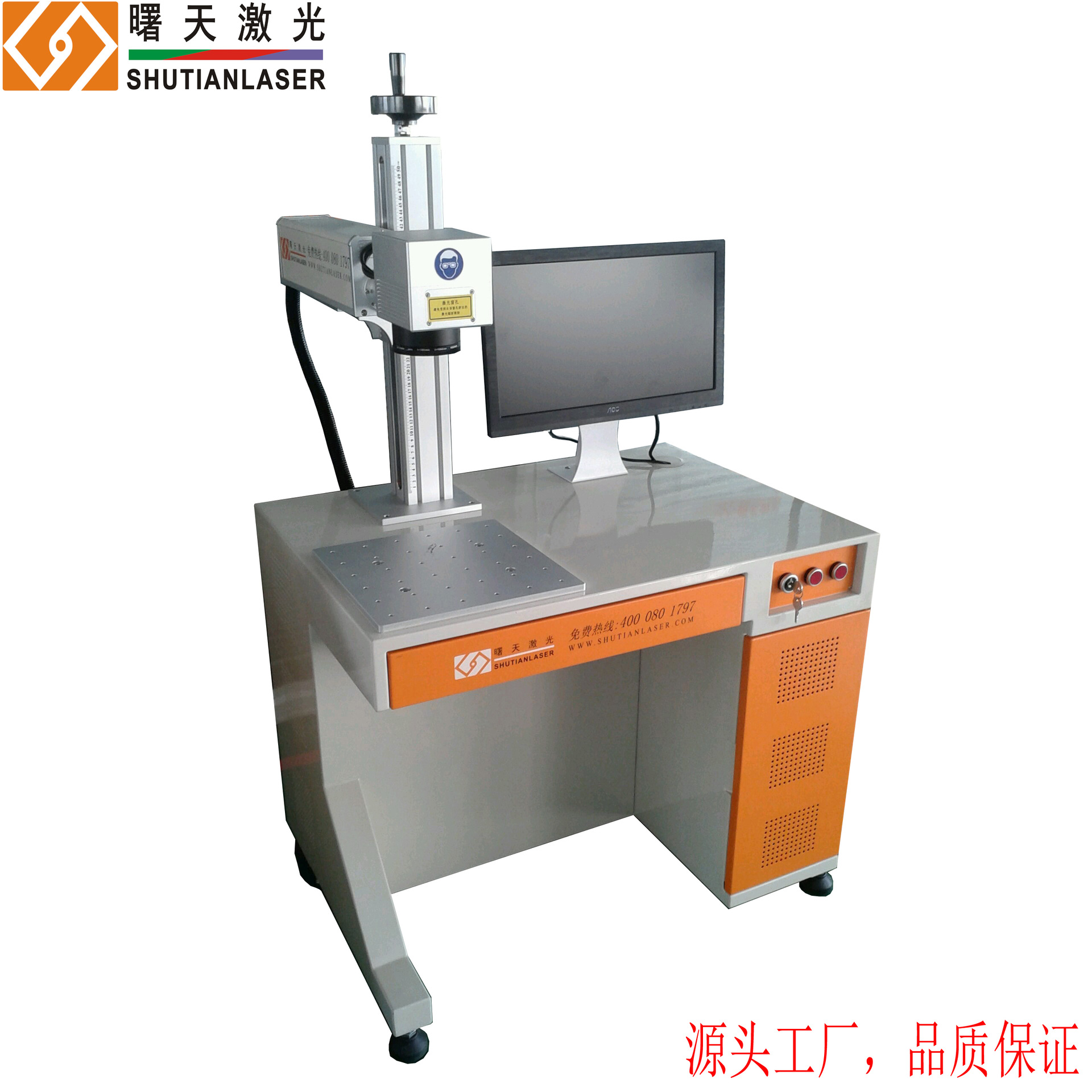 现货 厂家特价 适用可乐瓶铭牌金属 20W 光纤激光打标机镭射机