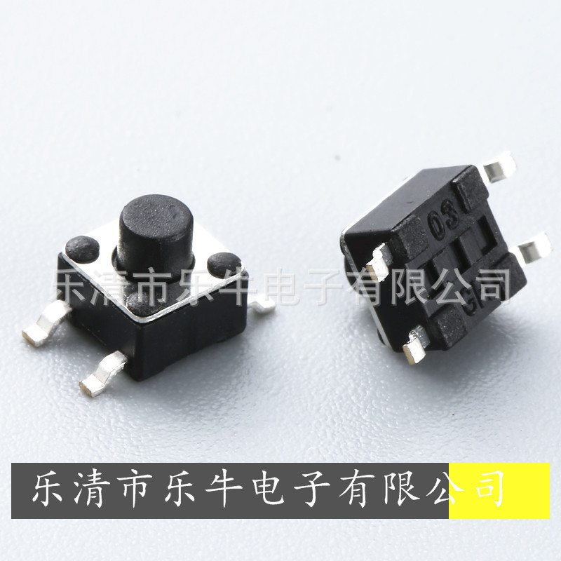 贴片轻触开关 6*6*7 4脚贴片按键开关6*6贴片微动开关6*6*7.5贴片