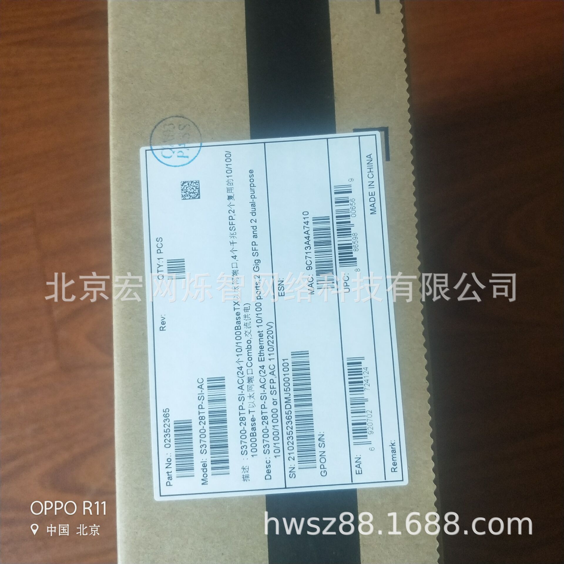 24口纯百兆网口，提供2个千兆光2个千兆combo口3700-28TP-SI-AC