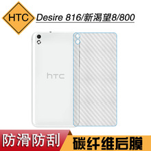 �m���HTC Desire 816���α��NĤ�¿���8��Ĥ�֙C���wĤ800�w�SĤ