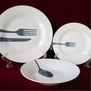 北欧陶瓷盘子 批发欧式西餐盘圆盘餐厅陶瓷盘 圆形 定制 LOGO定制