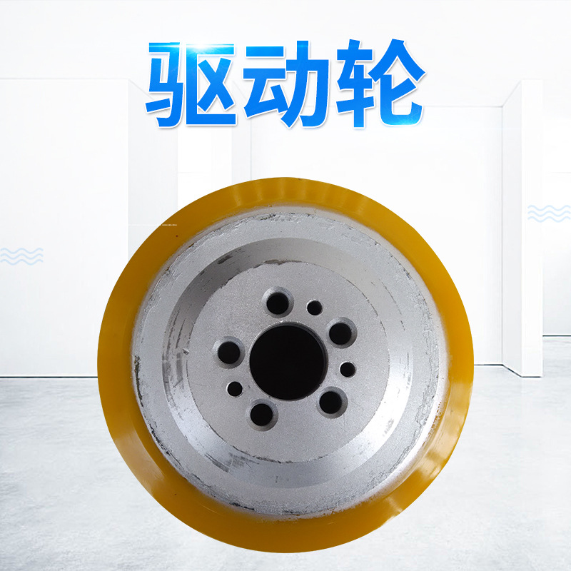 诺力林德T20驱动轮230*75聚氨酯轮 PU230X75电动叉车轮实心轮