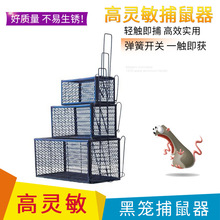 老鼠笼捕鼠器双门捕鼠笼子塑料老鼠夹折叠老鼠笼仓鼠运输笼