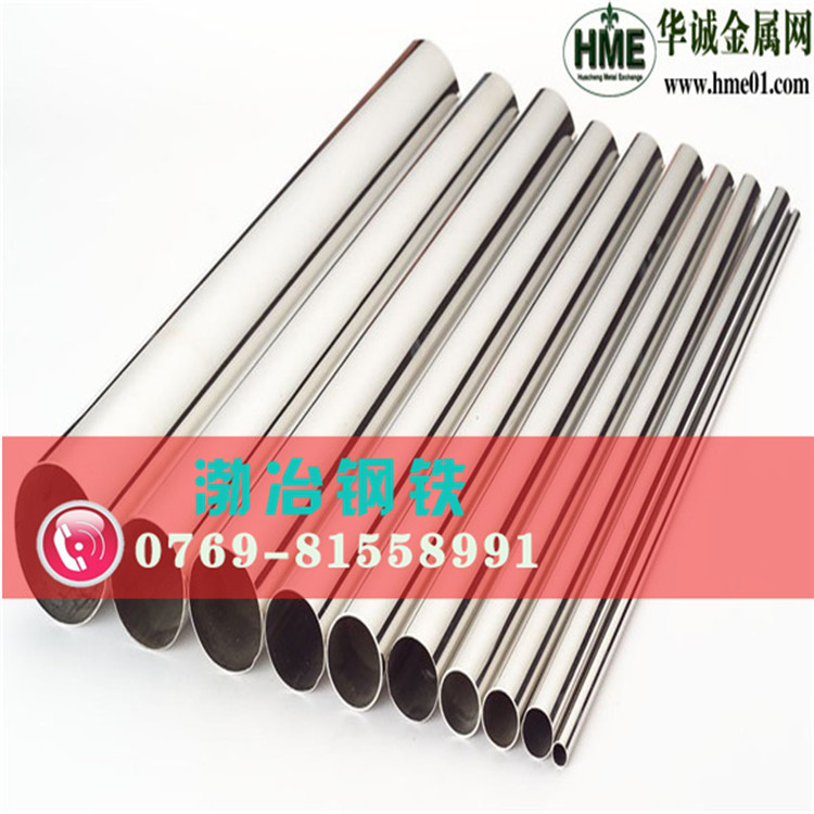 渤冶直销1J79坡莫合金管 1J79软磁合金管 1J79管