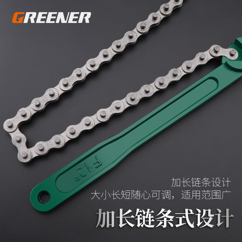 Llave de filtro de aceite tipo abrazadera Green Forest, llave de filtro de aceite tipo correa, llave de filtro de aceite, herramienta para filtro de aceite.