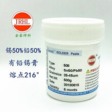 LED����5050����/��Ǧ����508#��Ǧ������Sn50Pb50��������500��