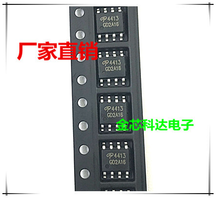 现货拍摄   AO4413 4413 -15A -30V SOP8 P沟道 MOS管场效应管