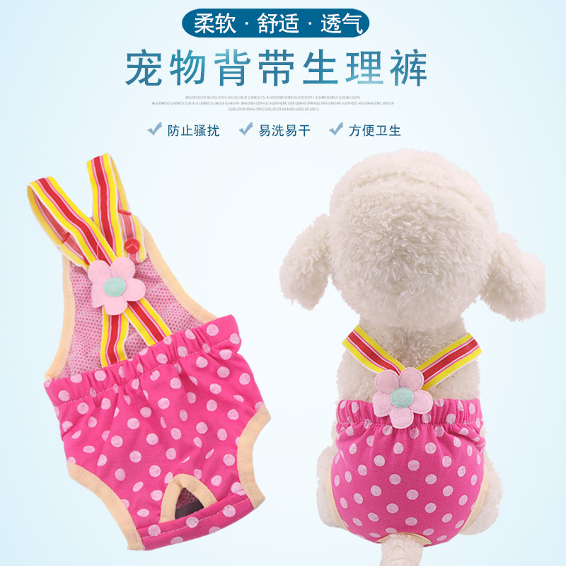 Nueva correa de lunares para mascotas pantalones fisiológicos pantalones de seguridad pantalones menstruales para perros femeninos ropa interior anti-acoso pantalones fisiológicos para mascotas