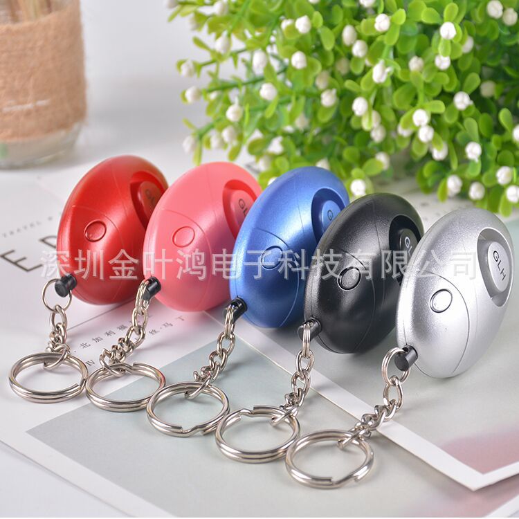 个人报警器，老人女士学生防狼报警器防抢器 LED手电筒个人报警器