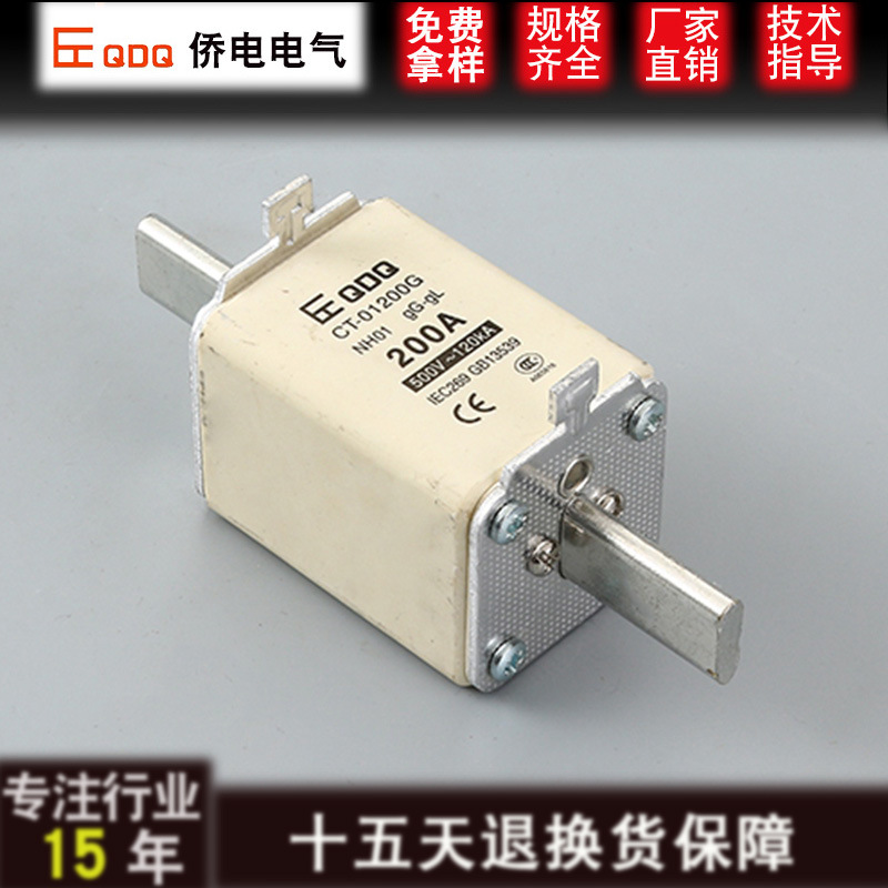 侨电NT1NH1刀型熔断器RT16-1陶瓷保险丝CT-01250G电流160A-250A