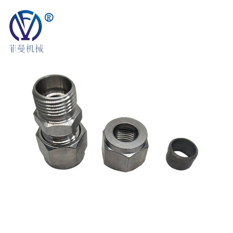 供应不锈钢卡套直通中间接头双头式管接头等径异径高压高压管接头