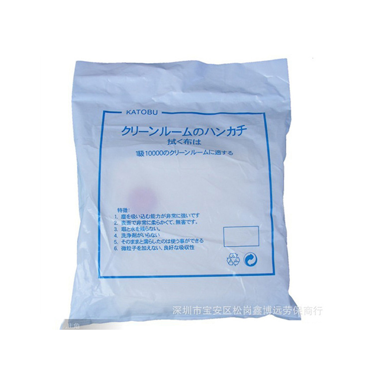 批发超细纤维无尘布 亚超细无尘擦拭布 电子软件除尘清洁布