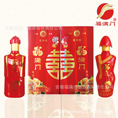 喜酒福滿門雙喜酒喜結良緣白酒 整箱結婚婚宴糧食白酒工廠批發