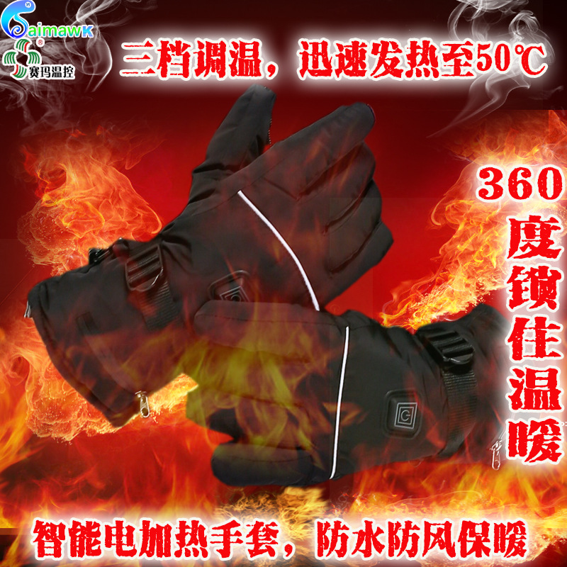 �����¿س�籣ů��������Ħ�е綯����Ů�����Ӻ��޷��Ȼ�������