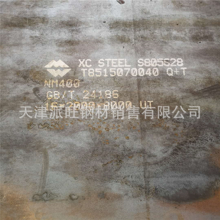 派旺现货经营耐磨板包钢NM360钢板保性能现货批发切割零售