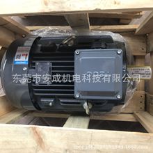 TECO东元电机AEEV1H132M-4  AEEV2N  10HP 7.5KW 4P IP55