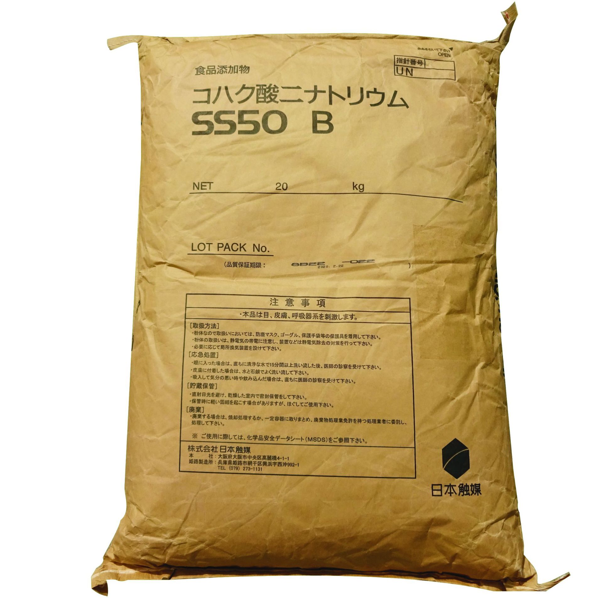 触媒日本干贝素进口食品级增鲜剂健康鲜味倍增琥珀酸二钠添加剂