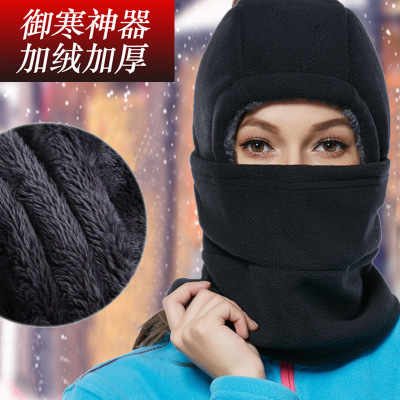 Winter outdoor cycling windproof three-purpose warm hat men and women fleece-lined thickened riding windproof face cover cold mask