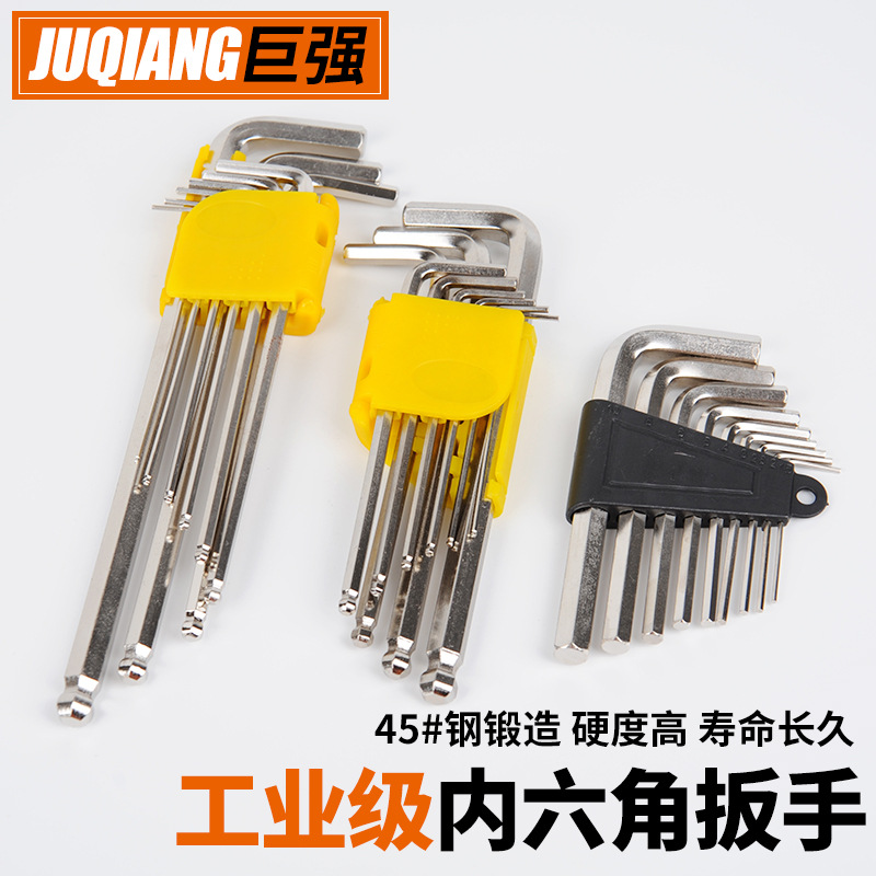 批发套装加长 中长 短内六角扳手 圆头平头45钢镀镍内六角