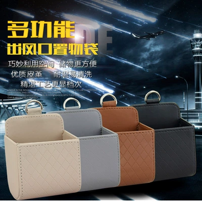 Car storage bag/box – Car Supplies Air Outlet Storage Bag
