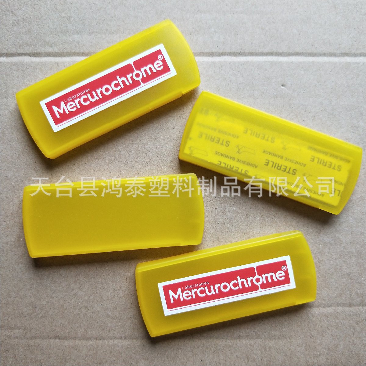 印Logo 含5张创口贴 医药礼品创口贴盒 推拉式塑料创可贴盒