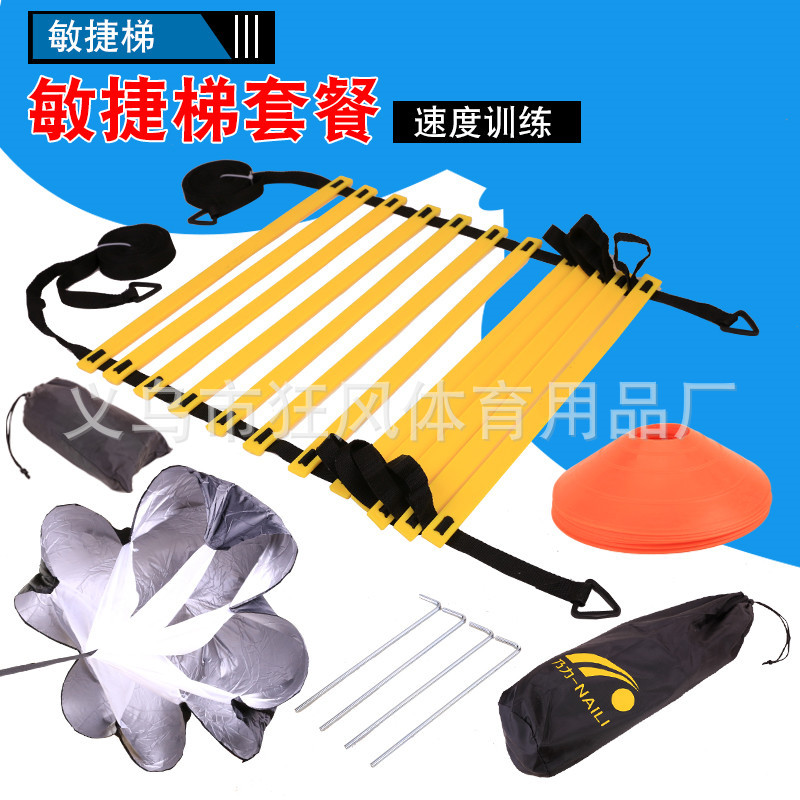 Гибкая лестница набор