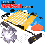 Гибкая лестница набор