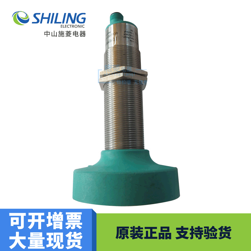 P+F 超声波接近开关UC6000-30GM-IUR2-V15模拟量传感器6M高精度