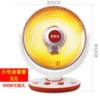 Aisojia large 900 watt halogen tube (can shake its head)