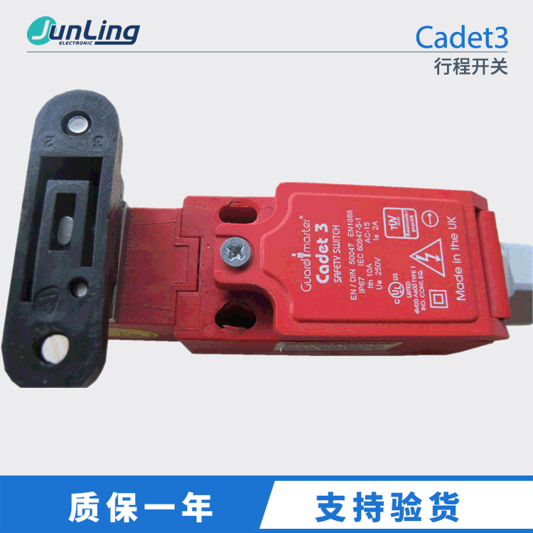 Allen-BradleyL罗克韦尔安全开关 行程开关 Cadet3 中山君菱代理