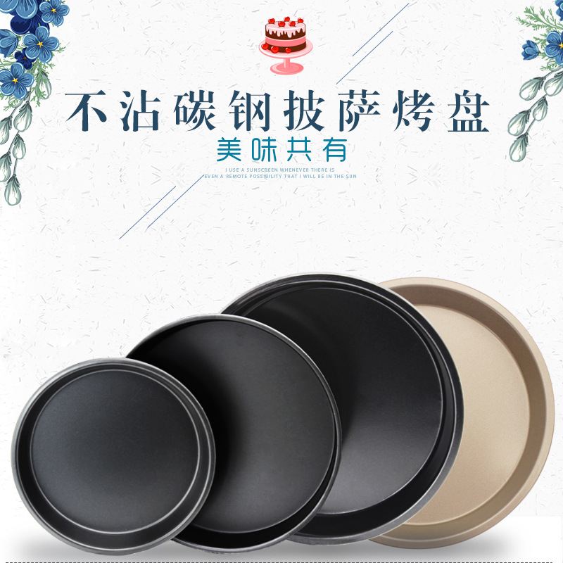 Round pizza baking pan PIZZA plate 6/7/8/9/10/11 inch pie plate carbon steel non-stick baking mold wholesale