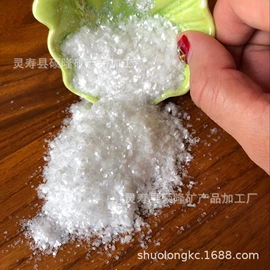 其他非金属;非金属粉末;玻璃制品