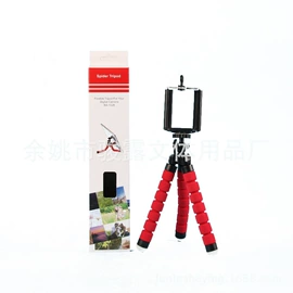 手机支架;三脚架;化妆品包装