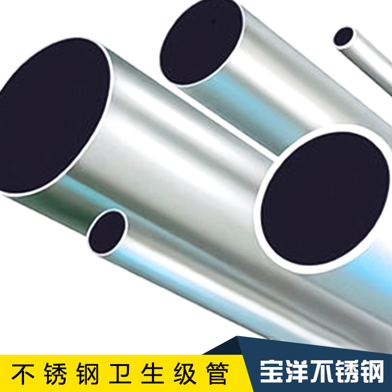 304不锈钢装饰管  不锈钢管装饰管现货  河南不锈钢管材批发