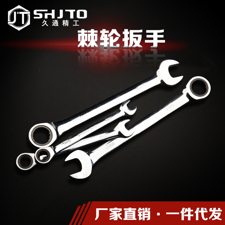 Fábrica llave rápida llave abierta de doble propósito trinquete de doble propósito llave Linyi herramientas de hardware