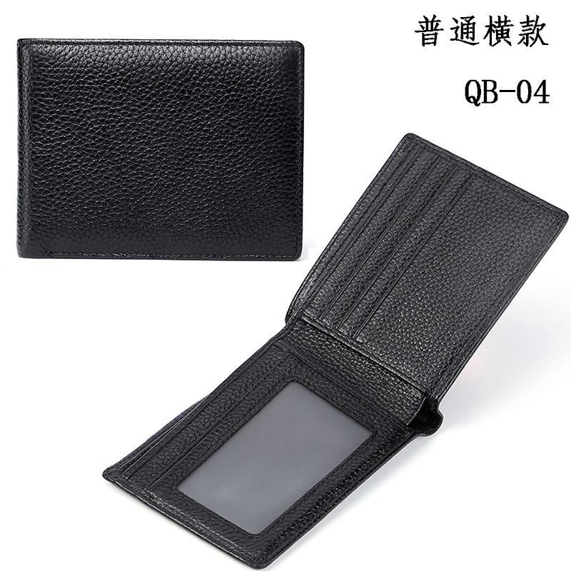 수평 지갑 QB-04 블랙