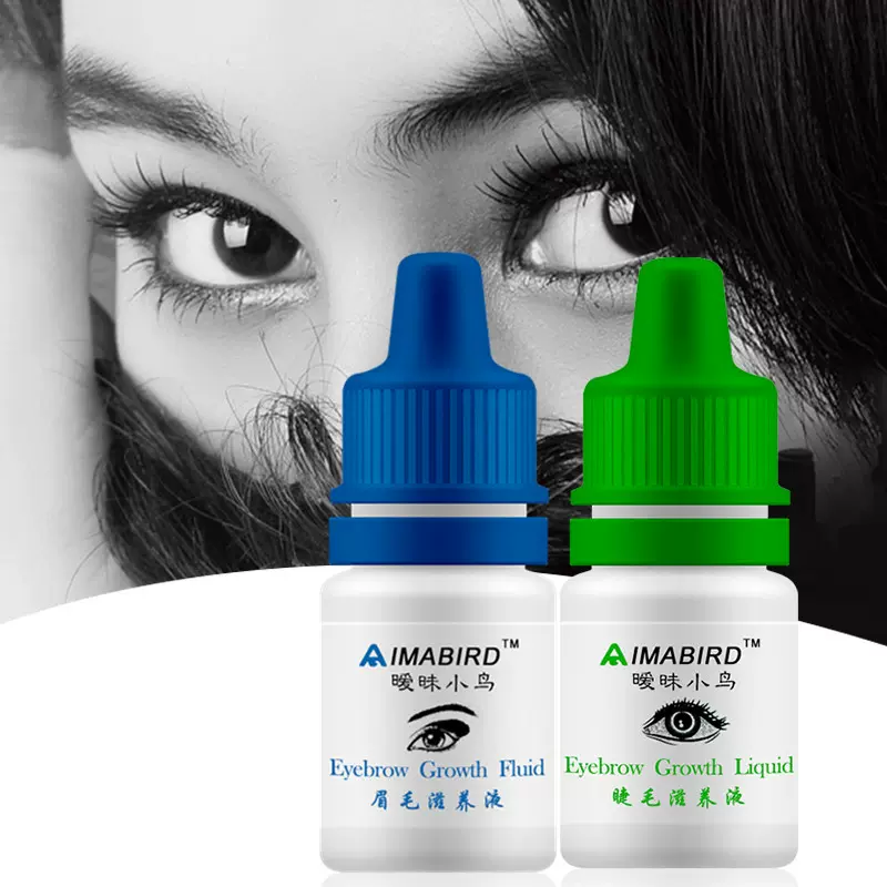 【小红书推荐】快速自然浓密乌黑卷翘纤长眉毛营养液眼睫毛液膏