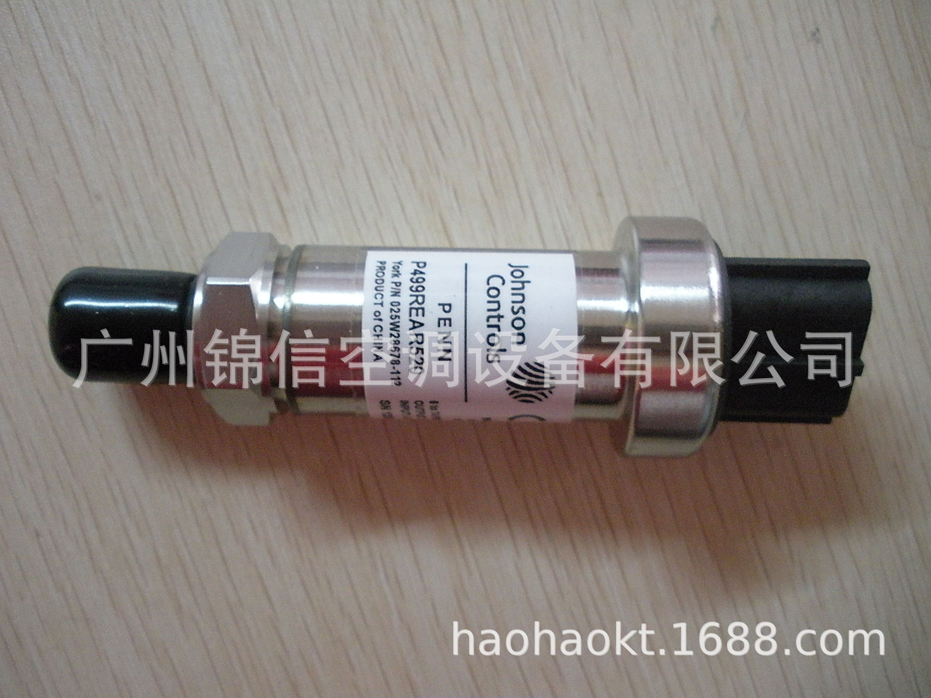 约1克空调配件|约克中央空调配件|约1克压力传感器025W-28678-112