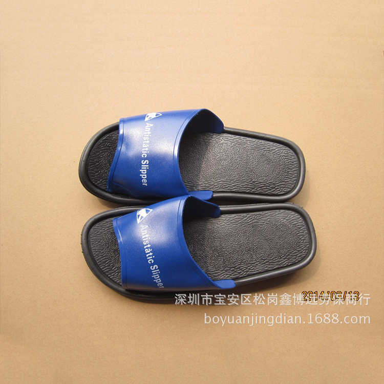 防静电厂家直购防静电拖鞋 防静电PVC拖鞋 无尘车间电子领域专用