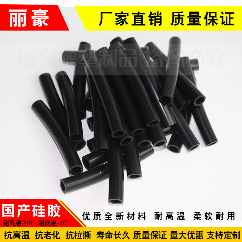 工业级 黑色软套管 矽膠軟管 硅橡胶管13*21 9*12.5 25*40 47*55