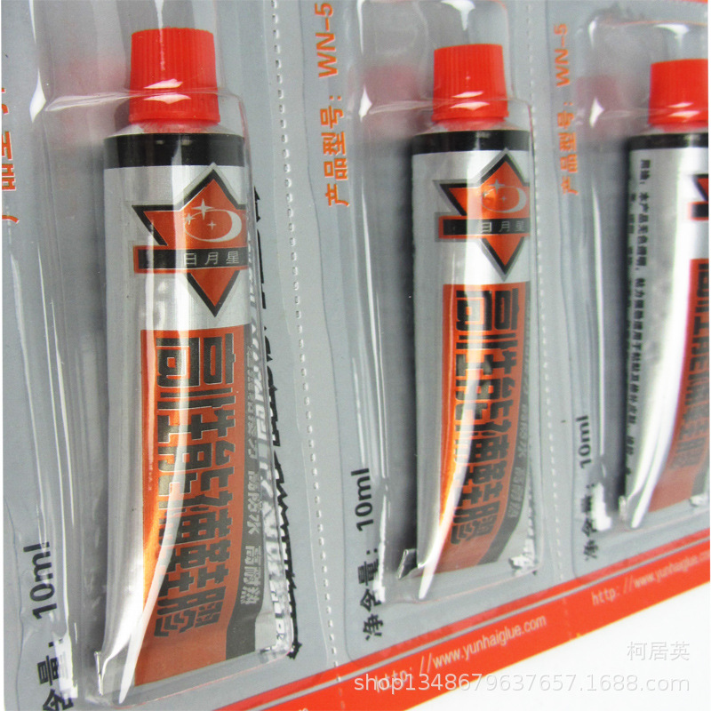 补鞋胶修鞋粘鞋胶水高性能软性强力胶低白化鞋用胶鞋厂专用