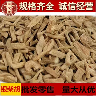 （银柴胡） 山菜根 沙参儿 白根子 欧石头花 500克 初级农产品