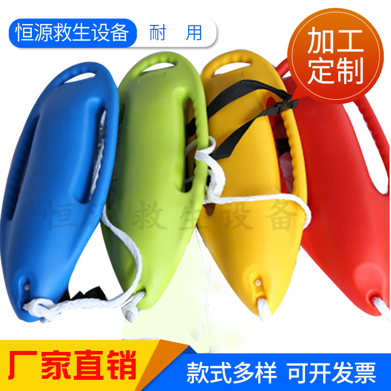 救生浮筒 浮标救生鱼雷 游泳浮漂跟屁虫救生罐 游泳器材