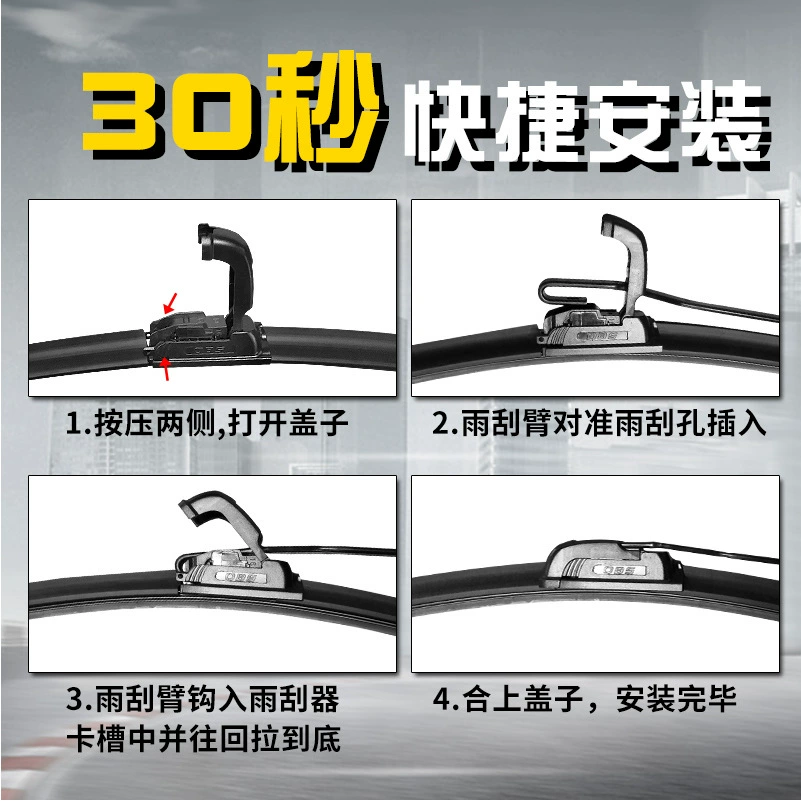 Подходит для Toyota Camry Wiral Wiral Carah Dazzling Wiper RAV4 Crown Hanlan Dazel Wiper Wiper