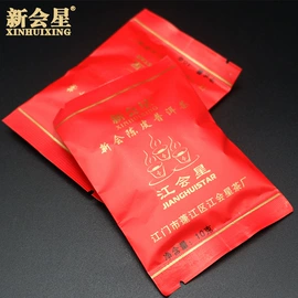 普洱茶;陈皮;黑茶