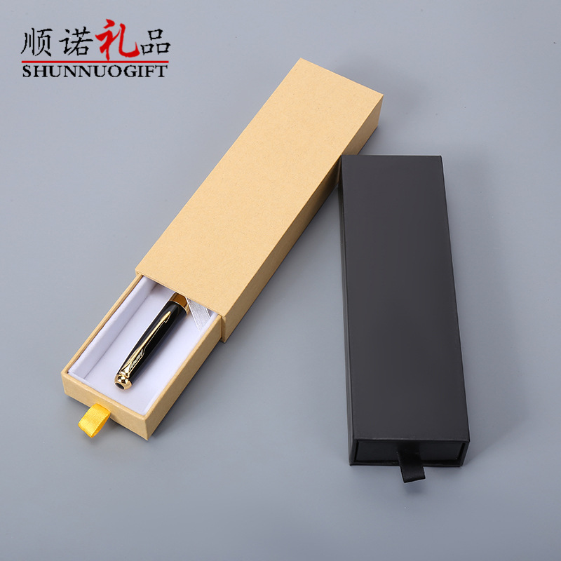 顺诺经典抽拉式礼品笔盒抽屉包装盒纸质钢笔盒商务馈赠礼盒定logo