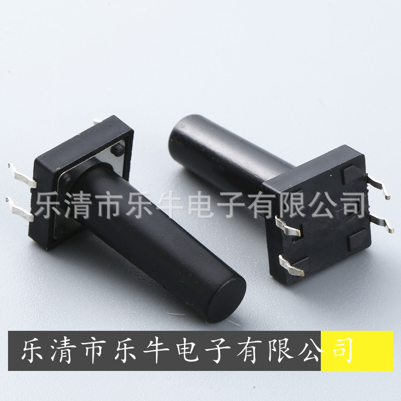 轻触开关12*12*17立式插脚 按键开关12*12方形微动开关12*12*18
