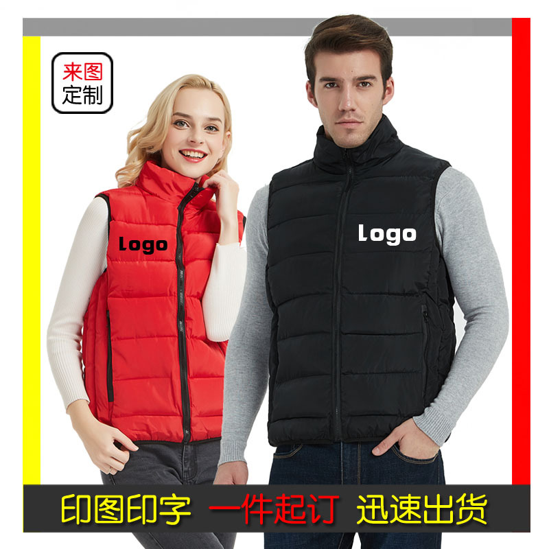 秋冬连帽羽绒棉马甲定印制LOGO聚会班服保暖坎肩志愿者广告棉背心