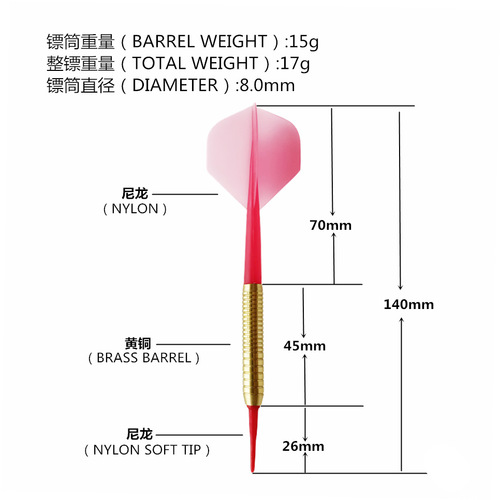 GOODARTS 17g practice darts whole public darts bar darts copper darts with one-piece tail fin and dart tip