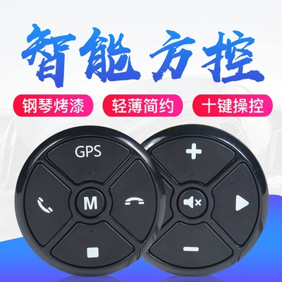 Steering wheel – Universal Steering Wheel